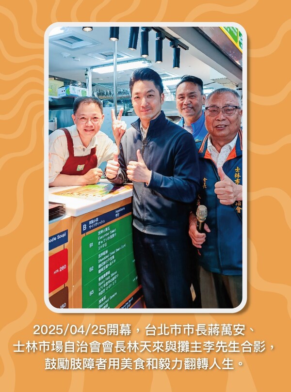 Taiwan Became a Super-aged Society, See How We Learned from the Middle-aged to Transform and Breakthrough our Career