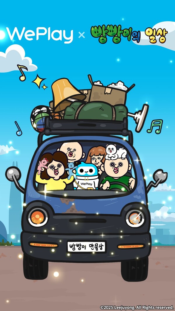 WePlay Collaborates With BBangBBang's Diary to Launch