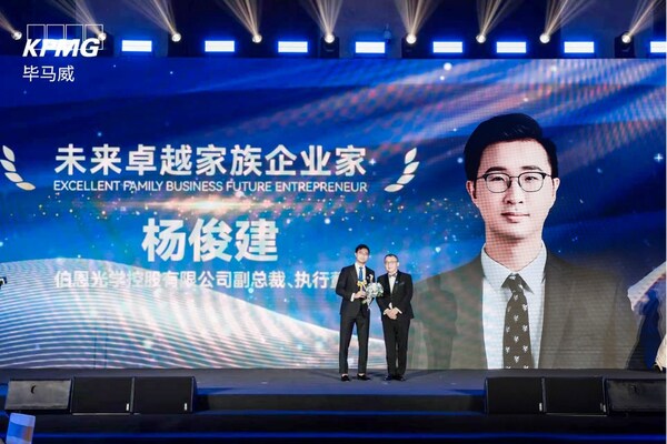 Simon Yueng of Biel Crystal, was awarded KPMG's